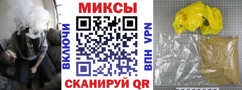 Бутират бутик  Корсаков 