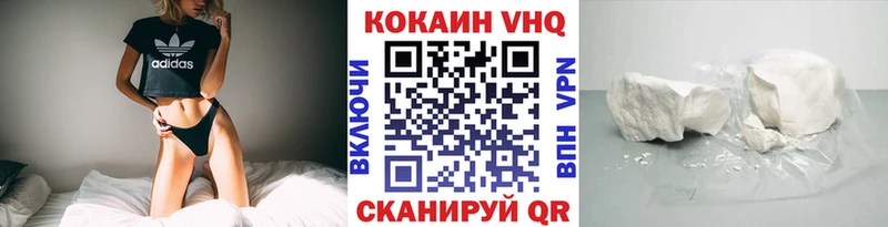 КОКАИН FishScale  Корсаков 