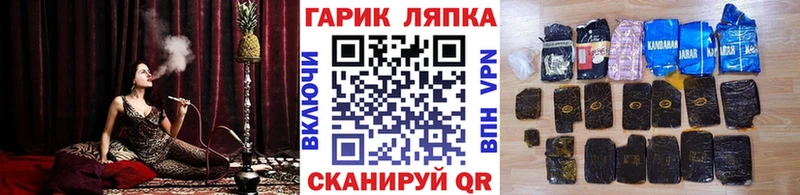 Гашиш Изолятор Корсаков
