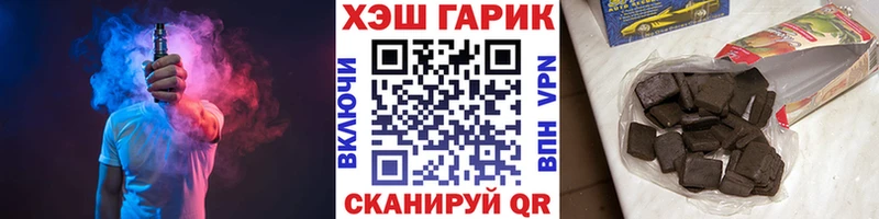 купить наркотик  Корсаков  ГАШ гашик 