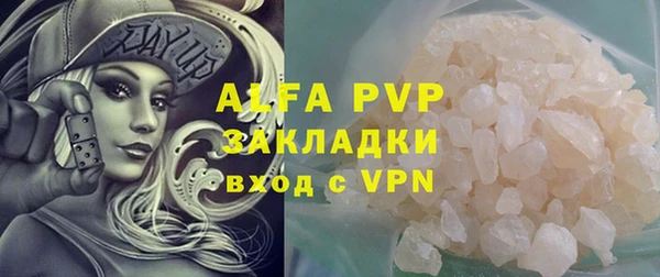 эйфоретик Богородицк