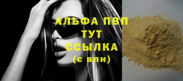 твердый Богородск