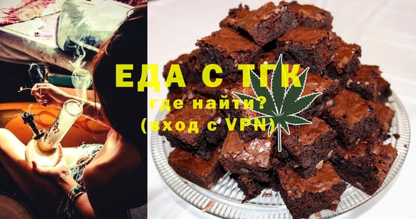 эйфоретик Богородицк