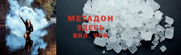 эйфоретик Богородицк