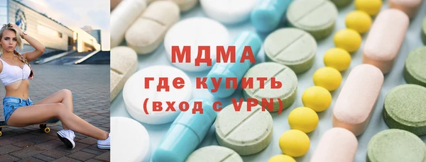 эйфоретик Богородицк