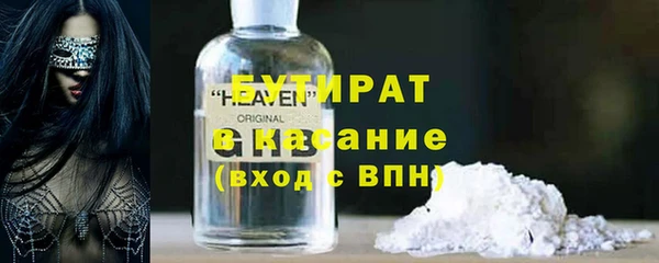 твердый Богородск