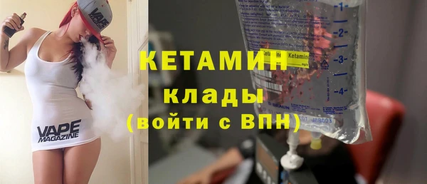 эйфоретик Богородицк