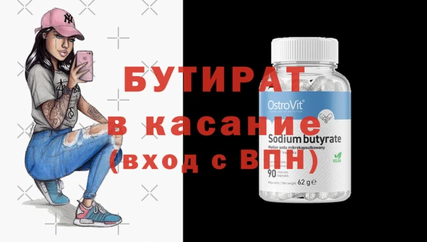 прущий лед Богданович