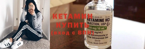 эйфоретик Богородицк
