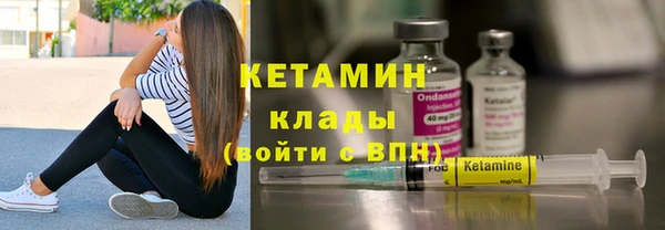 твердый Богородск