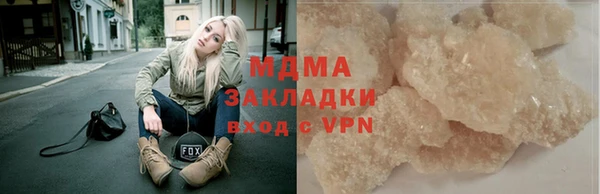 эйфоретик Богородицк