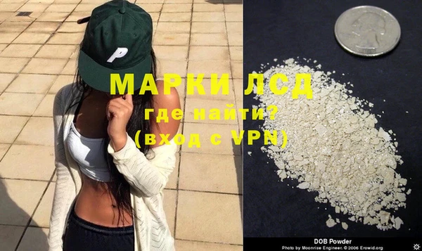 эйфоретик Богородицк