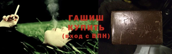 эйфоретик Богородицк