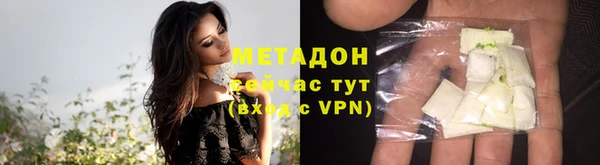 твердый Богородск