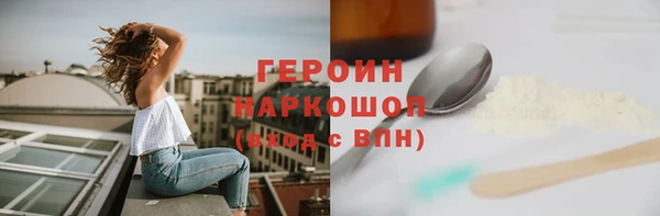 твердый Богородск