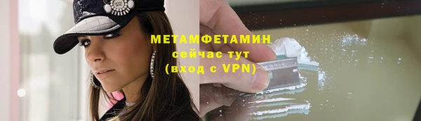 твердый Богородск