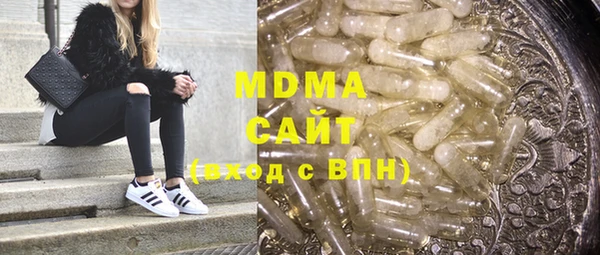 твердый Богородск