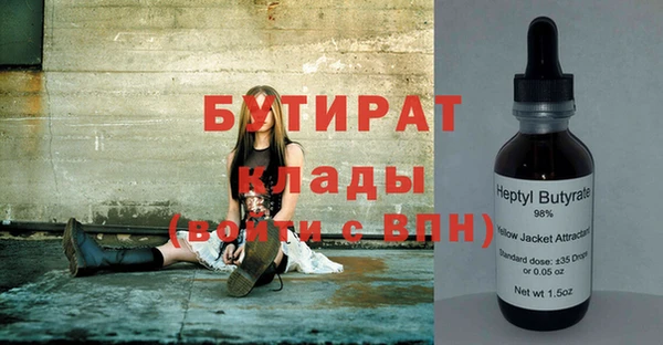 эйфоретик Богородицк