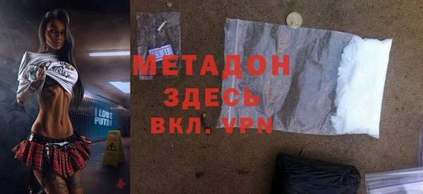 твердый Богородск