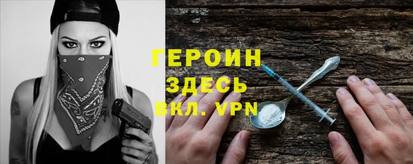эйфоретик Богородицк