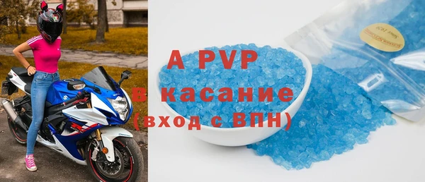 эйфоретик Богородицк
