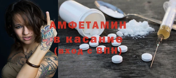 эйфоретик Богородицк