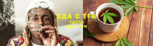 эйфоретик Богородицк