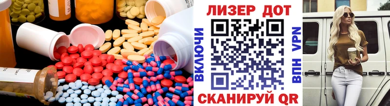 ЛСД экстази кислота Корсаков