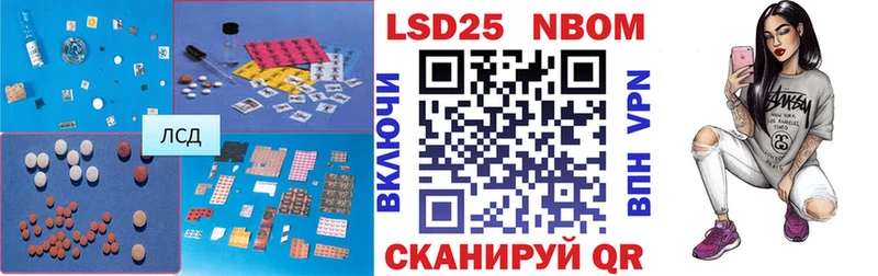 Лсд 25 экстази ecstasy blacksprut ссылка Корсаков