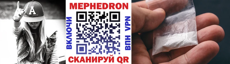 OMG зеркало  как найти закладки  Корсаков  Мефедрон 4 MMC 