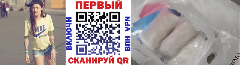 дарк нет состав  ОМГ ОМГ вход  МЕТАМФЕТАМИН мет  Корсаков  купить наркотики сайты 