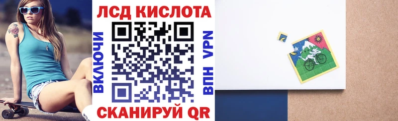 наркошоп Корсаков Марки 25I-NBOMe 1500мкг