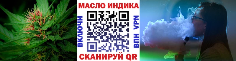 mega ССЫЛКА  наркотики  Корсаков  ТГК вейп 