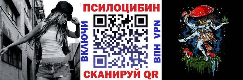 Галлюциногенные грибы прущие грибы  Корсаков 