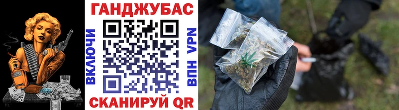 Конопля OG Kush  Корсаков 